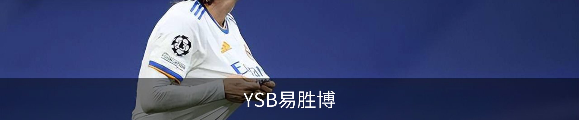 YSB易胜博·(中国)官方网站
